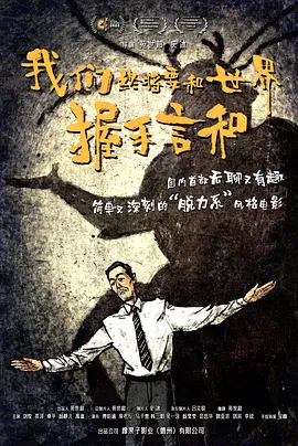 胖老头